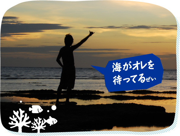 ぼくにもできた