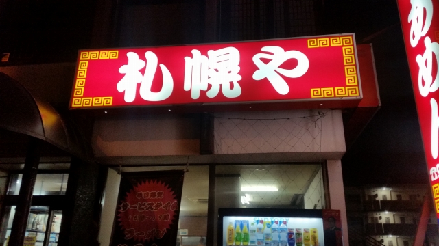 20160426_195248